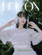 DICON ISSUE 14 : LE SSERAFI'M PURENESS (A Type) (KR)
