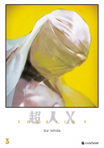 Choujin X – 3