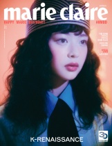 marie claire Korea 3/2023 (K-Renaissance) (KR) PREORDER