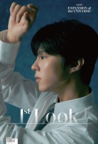 1st Look Vol.257 (Kim Woo Seok) (KR) PREORDER