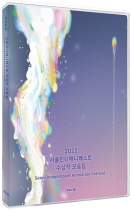 2022 Seoul Independent Animation Festival DVD (KR)