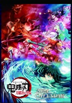 Demon Slayer: Kimetsu no Yaiba Anime Calendar 2024 PREORDER