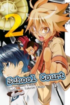 School Court 2