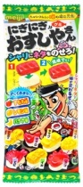 Nigi Nigi DIY O-Sushiya-San Gummy
