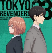 Tokyo Revengers EP03