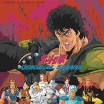 Fist of the North Star Original Songs LP