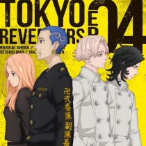 Tokyo Revengers EP04