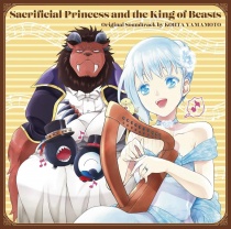 Sacrificial Princess and the King of Beasts OST