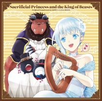 Sacrificial Princess and the King of Beasts OST Vinyl LP Limited