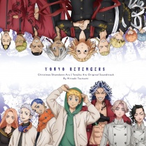 Tokyo Revengers - Christmas Showdown Arc - Tenjiku Arc OST