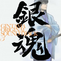 Gintama OST 3
