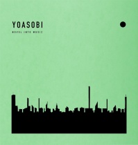 YOASOBI - The Book II Limited Release
