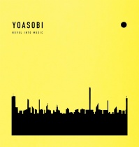 YOASOBI - The Book III Limited Release