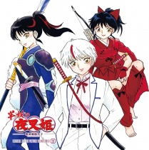 Yashahime: Princess Half-Demon (Anime) Original Soundtrack: Hanyo no Yashahime Gaku Hen Vol.2