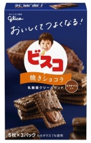 Glico Bisco Baked Chocolate