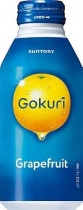 Gokuri Grapefruit