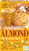 Rilakkuma Almond Cookies