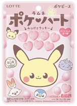 PokéMon Heart Ramune Candy