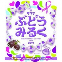 Sakuma Drops Grape Milk Candy
