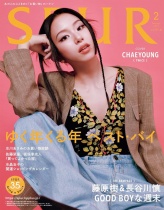SPUR 2/2024 (TWICE CHAEYOUNG)