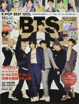K-POP BEST IDOL 12/2021 BTS Special