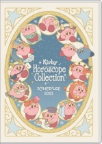 Kirby's Dream Land "KIRBY Horoscope" Collection 2023 Data Book