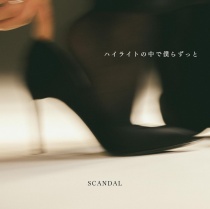 SCANDAL - Highlight no Naka de Bokura Zutto CD+DVD Limited
