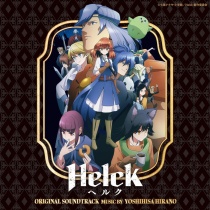 Helck Original Soundtrack