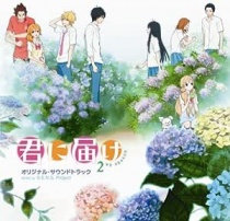 Kimi ni Todoke 2nd Season Original Soundtrack
