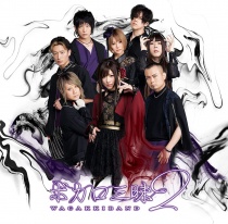 Wagakki Band - Vocalo Zanmai 2