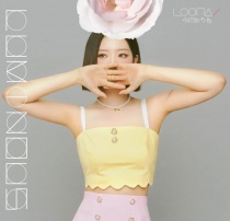 LOONA - Luminous Olivia Hye Edition LTD