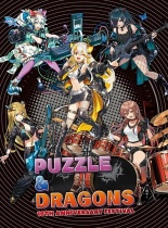 Puzzle & Dragons 10th Anniversary Festival