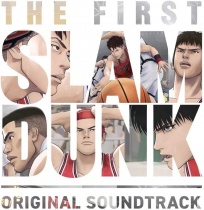 THE FIRST SLAM DUNK Original Soundtrack