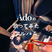 Ado - Ado no Utatte Mita Album (Limited Edition)