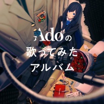 Ado - Ado no Utatte Mita Album