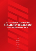 iKON - JAPAN TOUR 2022 - FLASHBACK - ENCORE IN OSAKA DVD Deluxe Limited