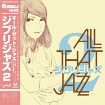All That Jazz - Ghibli Jazz 2 Vinyl LP