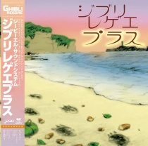 Ghibli Reggae Plus Limited Edition LP