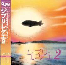 Ghibli Reggae 2 Limited Edition LP