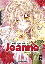 Kamikaze Kaito Jeanne - Luxury Edition 2
