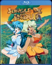 Jungle De Ikou! Blu-ray