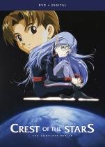 Crest of the Stars Complete Series