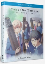 Kono Oto Tomare! Sounds of Life Season 1 Blu-ray 