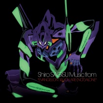 Evangelion 1.0 You Are NOT Alone OST US