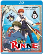 RIN-NE Collection 1 Blu-ray