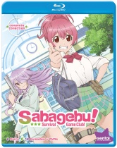 Sabagebu! Survival Game Club Complete Collection Blu-ray