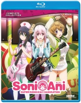 Soni-Ani: Super Sonico the Animation Complete Collection Blu-ray