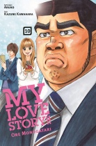  My Love Story!! Ore Monogatari 10