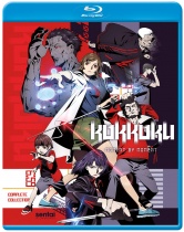 Kokkoku Complete Collection Blu-ray
