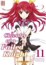 Chivalry of a Failed Knight 11